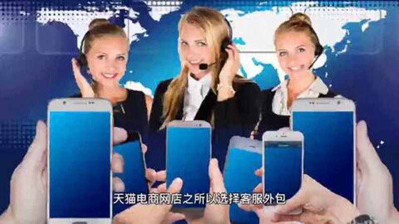 电商外包