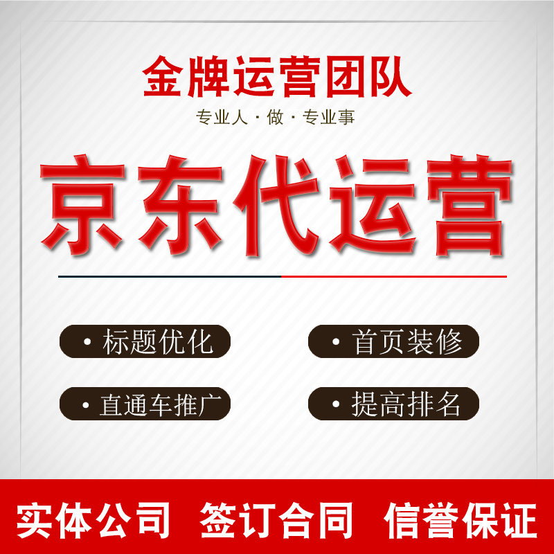 网上开店指南：轻松踏上创业之路