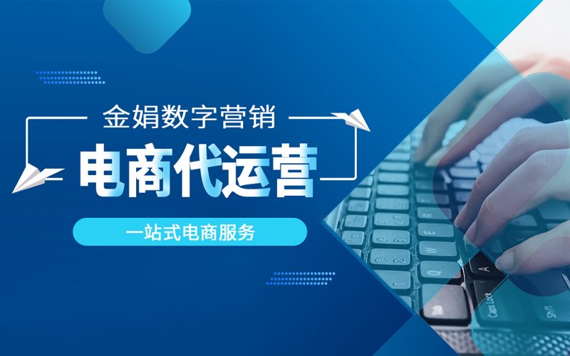 网上开店指南:轻松踏上创业之路