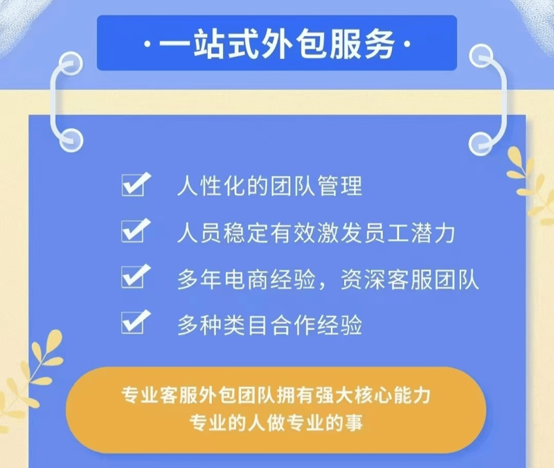 电子商务之风席卷泉城—济南电子商务快速崛起