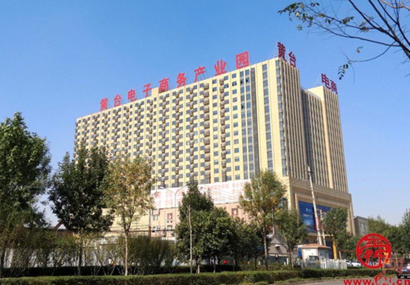 在线开店：数字经济下的新机遇