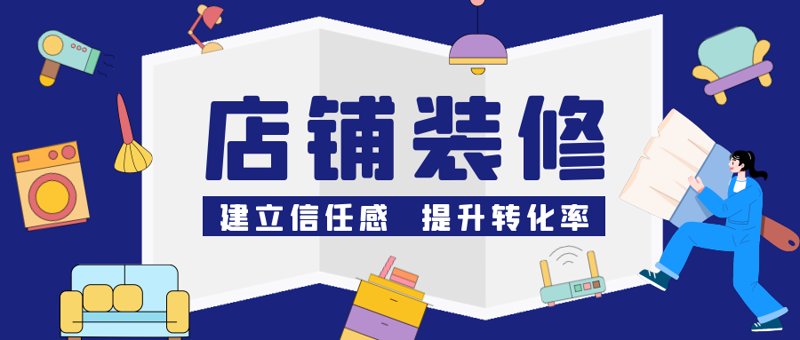 济南电子商务：电商浪潮下的新机遇