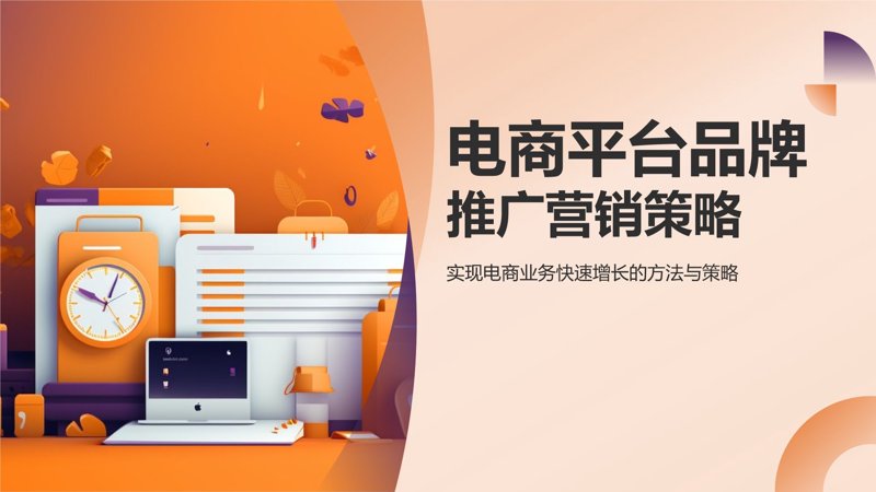 电商浪潮下的济南：传统商家的转型与创新