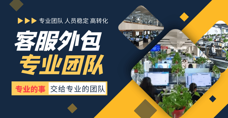 网店代运营：为企业插上腾飞的翅膀