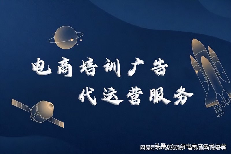 济南电子商务：电商浪潮下的新机遇